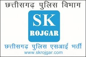 Chhattisgarh Police SI Bharti