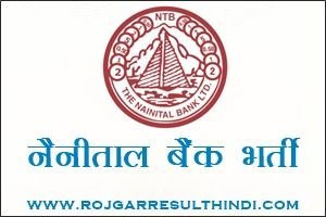 Nainital Bank Bharti