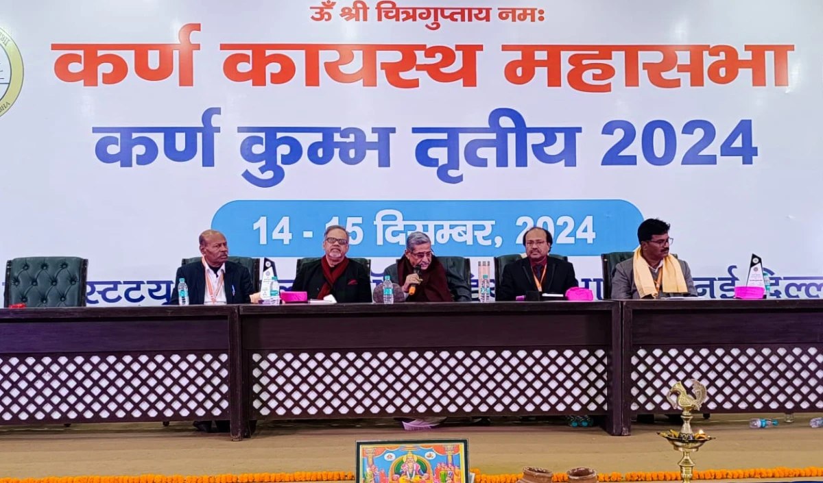 Karna Kayastha Mahasabha’s two-day ‘Karan Kumbh-3’ inaugurated at Constitution Club, New Delhi