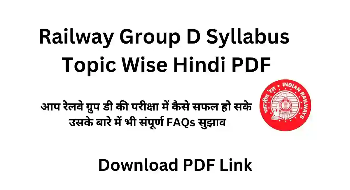 Group D Syllabus In Hindi PDF.webp