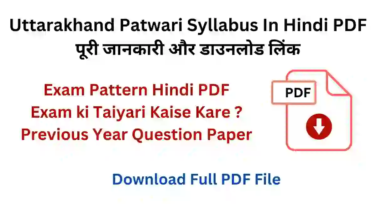 UttarakhandPatwariSyllabusInHindiPDF ezgif.com optiwebp.webp