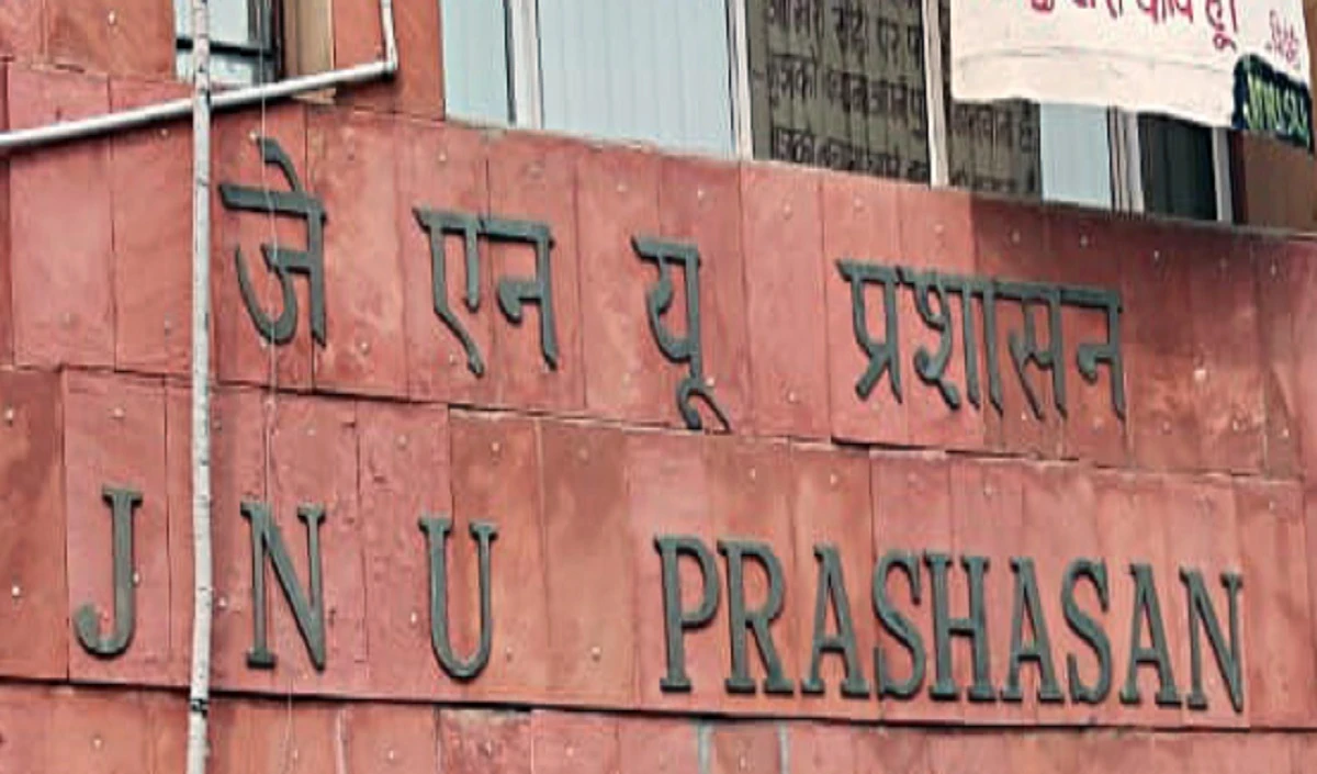 jnu large 1846 8.webp