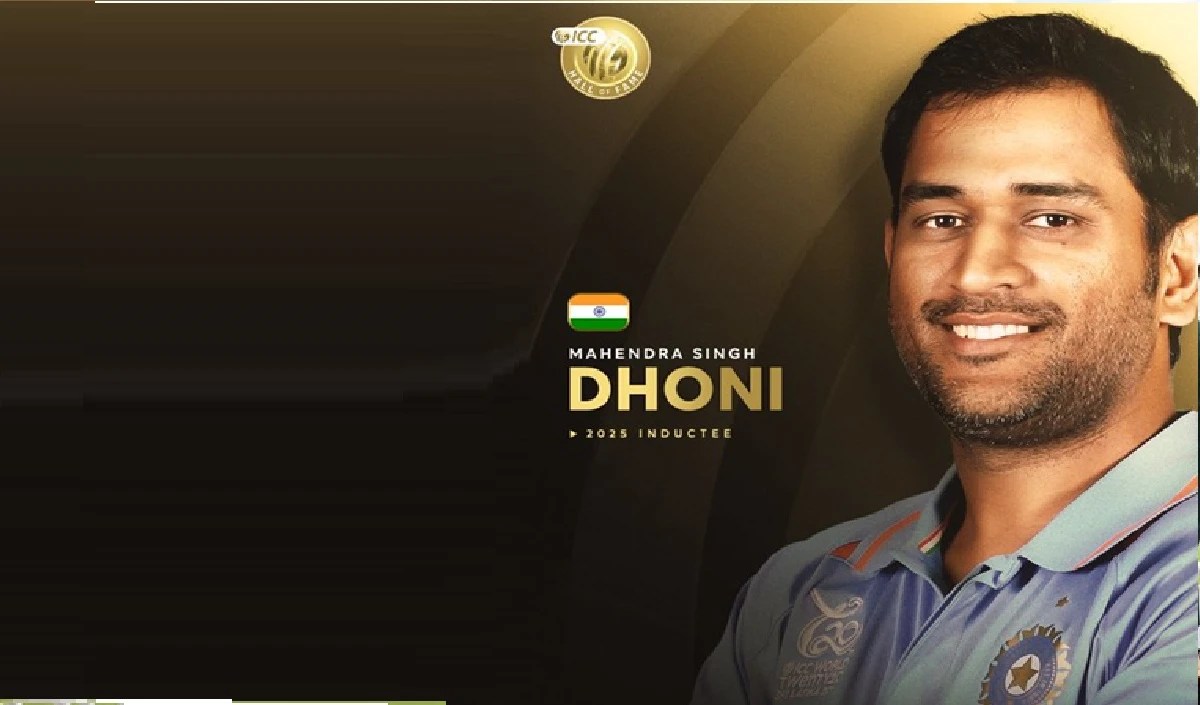 ms dhoni large 1338 150.webp