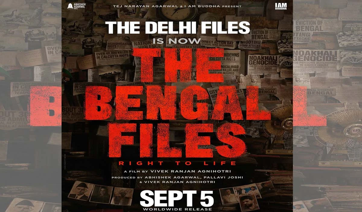 the bengal files large 1745 23.webp