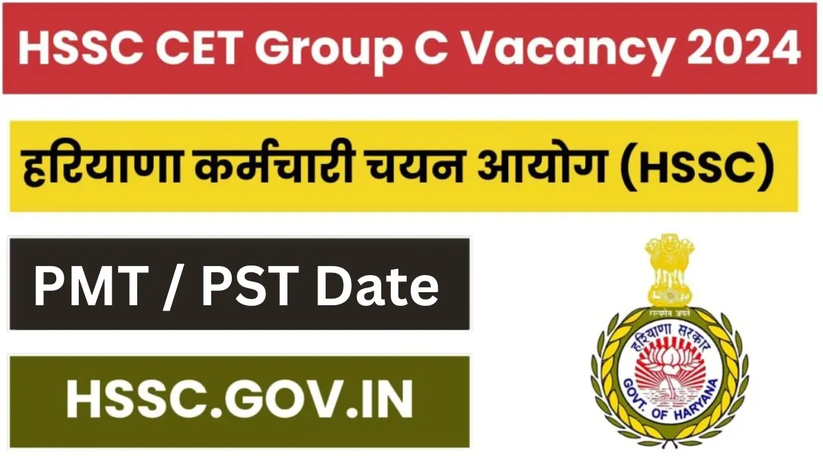 HSSC Group C Recruitment 2024 – PMT / PST Date Notice - SarkariResultDaily.in