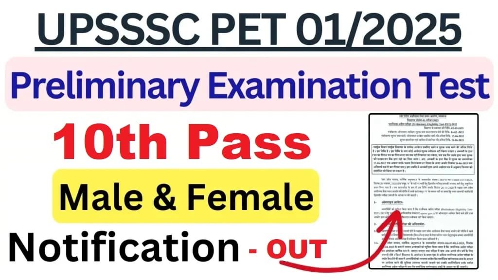 UPSSSC PET Exam Date 2025