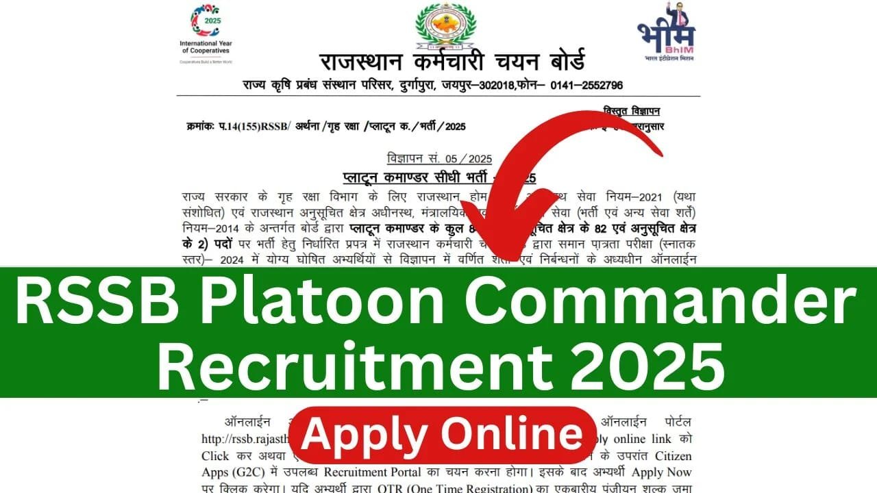 RSSB Platoon Commander Recruitment 2025 - sarkariresultdaily.in