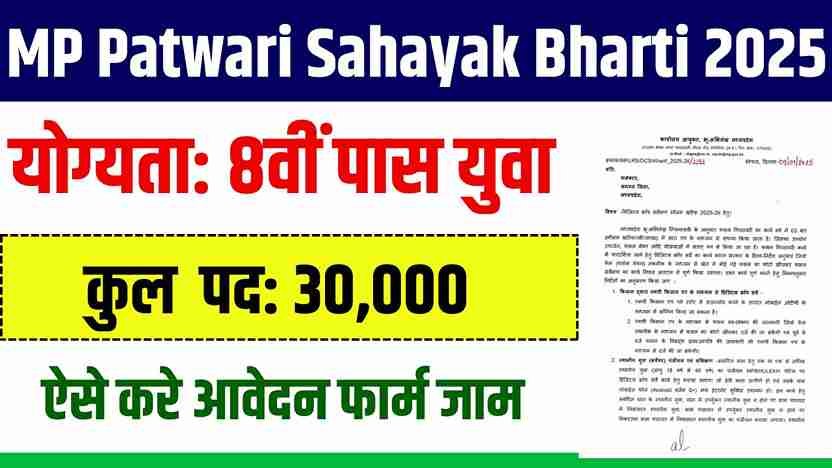 Kapil Lovanshi 2025 07 11T160602.667 11zon