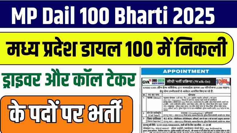 Kapil Lovanshi 2025 07 13T145225.021 11zon