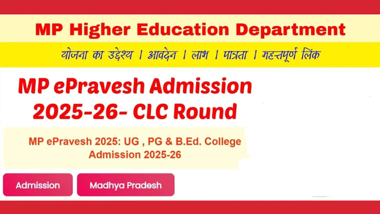 MP ePravesh UG PG Admission 2025-26 – CLC Round Open - sarkariresultdaily.in