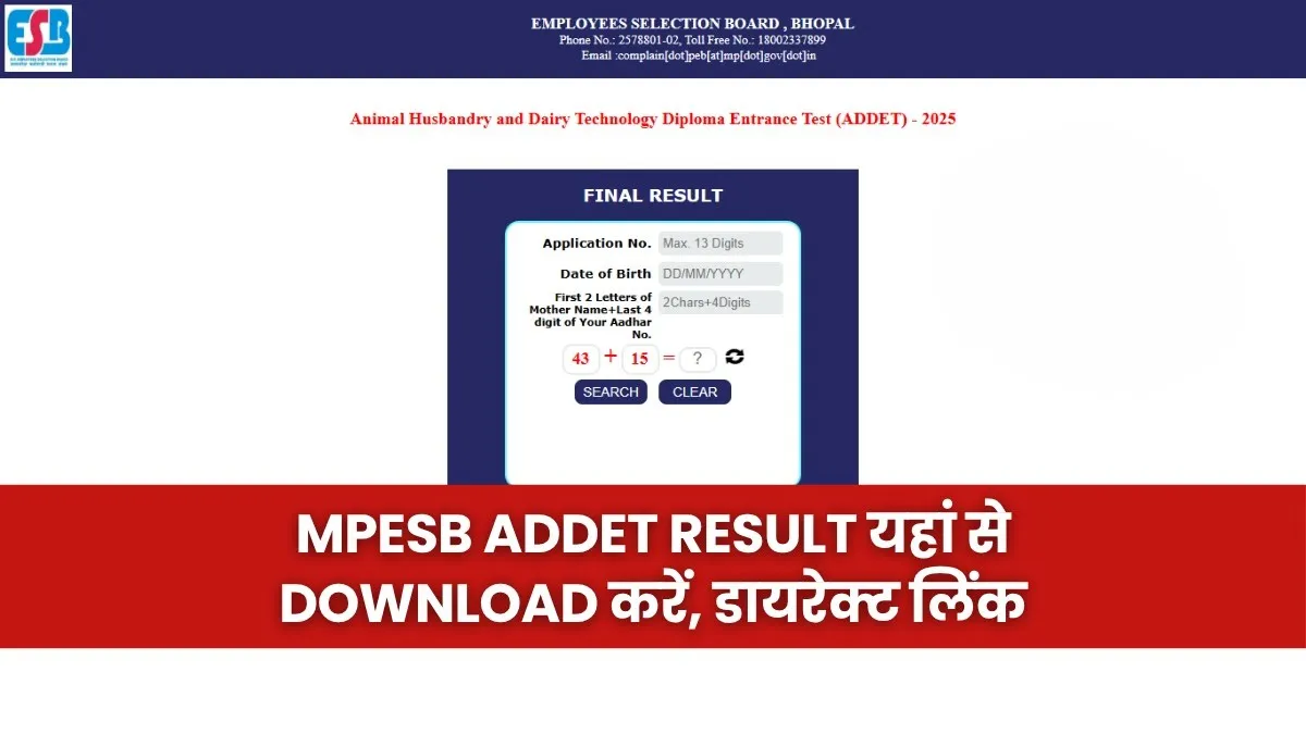 MPESB ADDET Result 2025