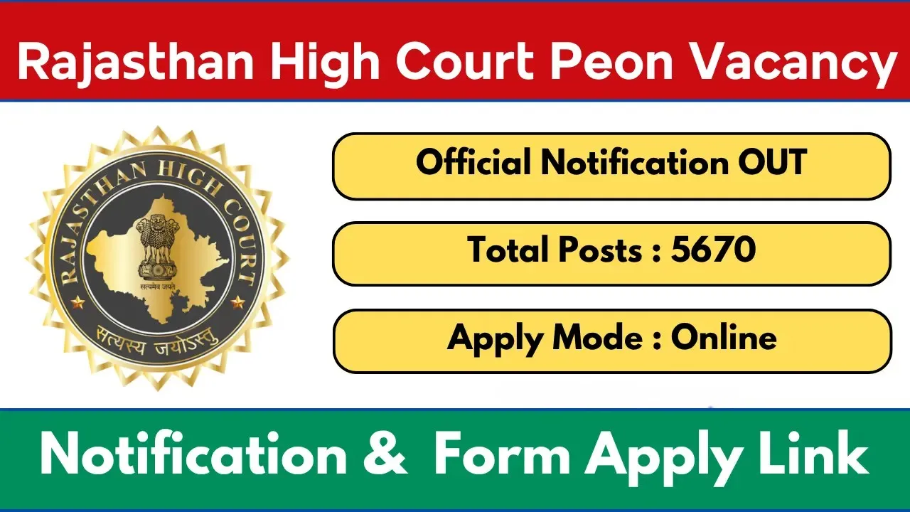 Rajasthan High Court Peon Recruitment 2025 (5,670 Posts) - SarkariResultDaily.in