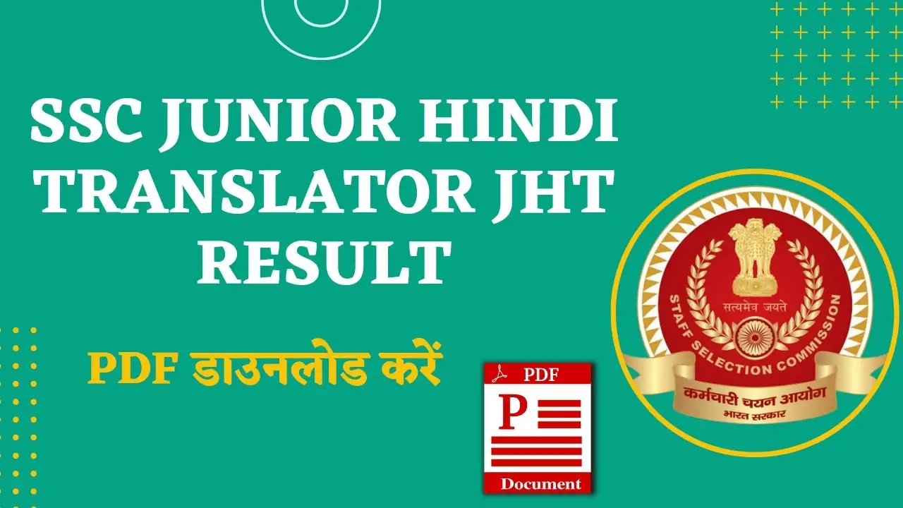 SSC CHTE 272 Vacancy 2024 Final Result - Sarkari Result Daily