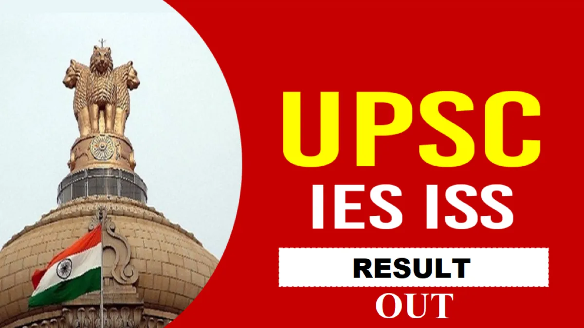 UPSC IES ISS Recruitment 2025 Result - SarkariResultDaily.in