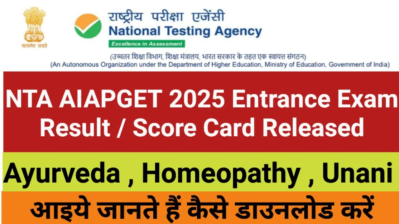 AIAPGET 2025 Result Declared – NTA Scorecards Live - SarkariResultDaily.in