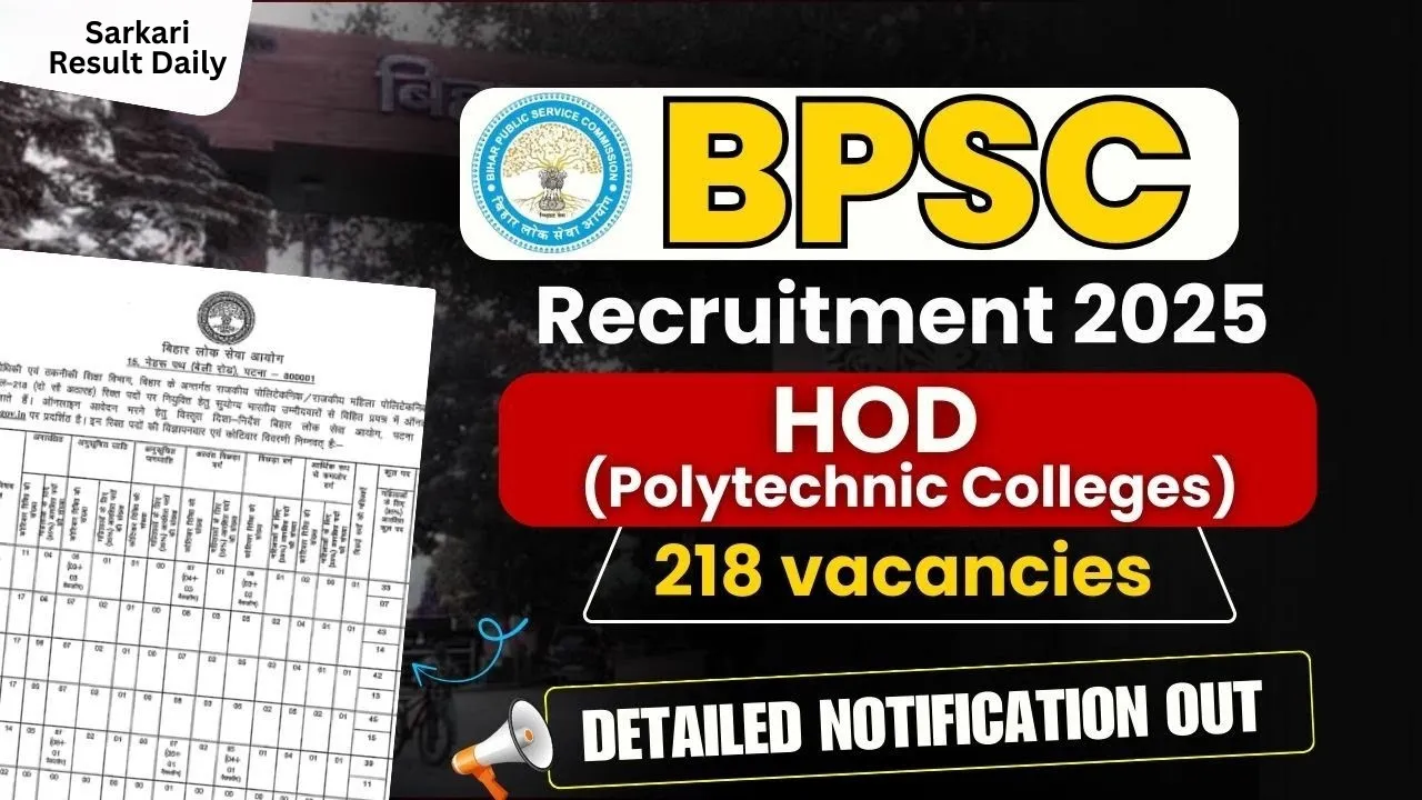 BPSC HOD Recruitment 2025 (218 Posts Vacancy) - SarkariResultDaily.in