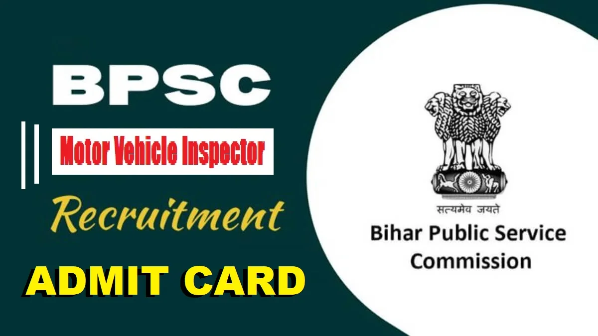 BPSC MVI Admit Card 2025 Exam on 9 & 10 August - sarkariresultdaily.in