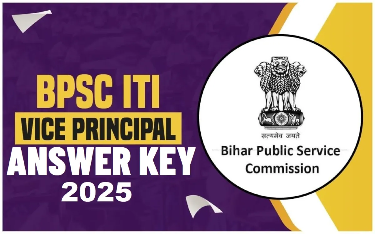 BPSC Vice Principal ITI Answer Key 2025 - SarkariResultDaily.in