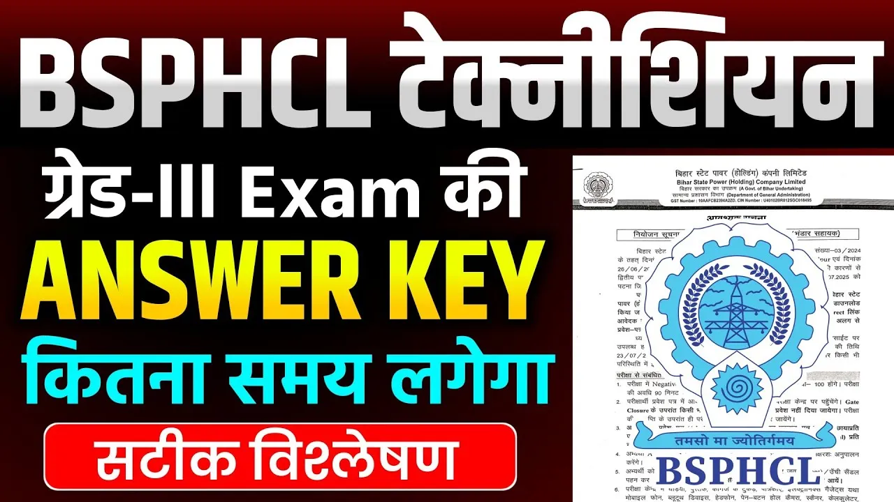 BSPHCL Technician Grade-III Answer Key 2025 - SarkariResultDaily.in