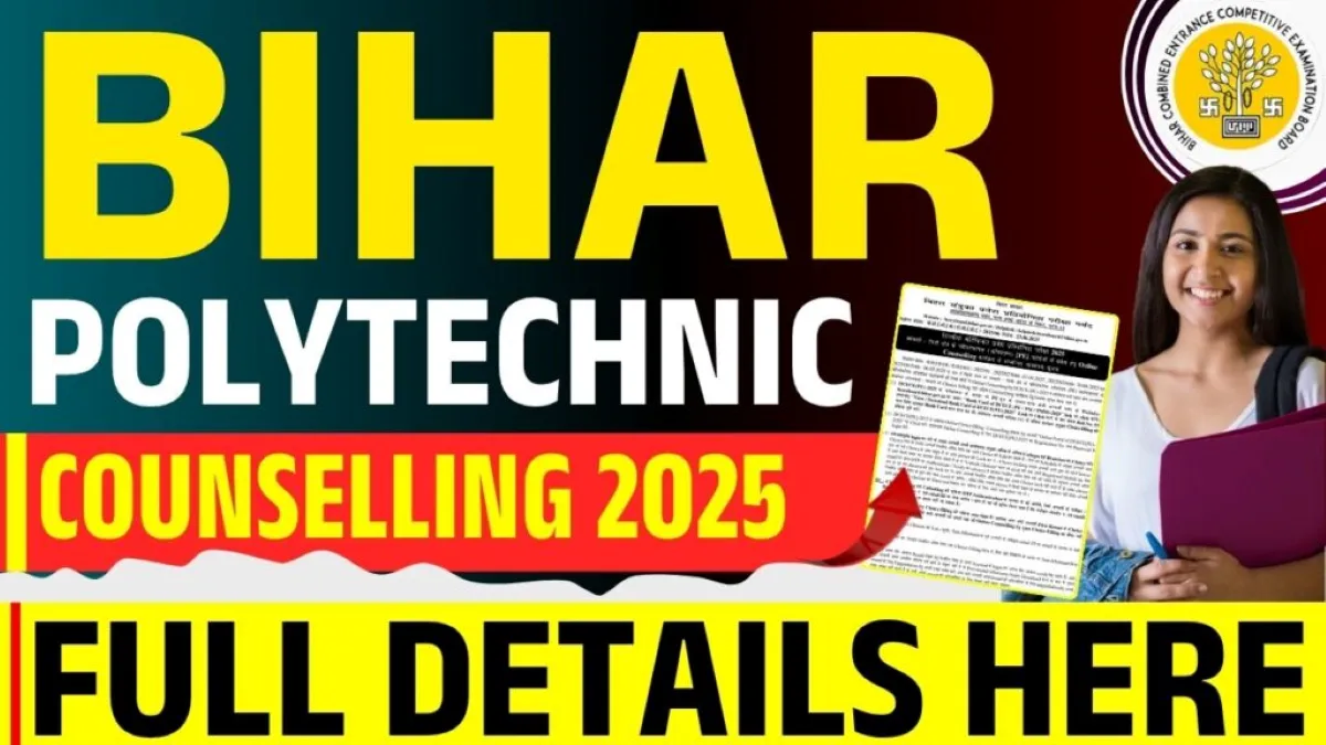 Bihar DCECE Polytechnic PM PMM 2nd Round Counselling Schedule 2025 - SarkariResultDaily.in