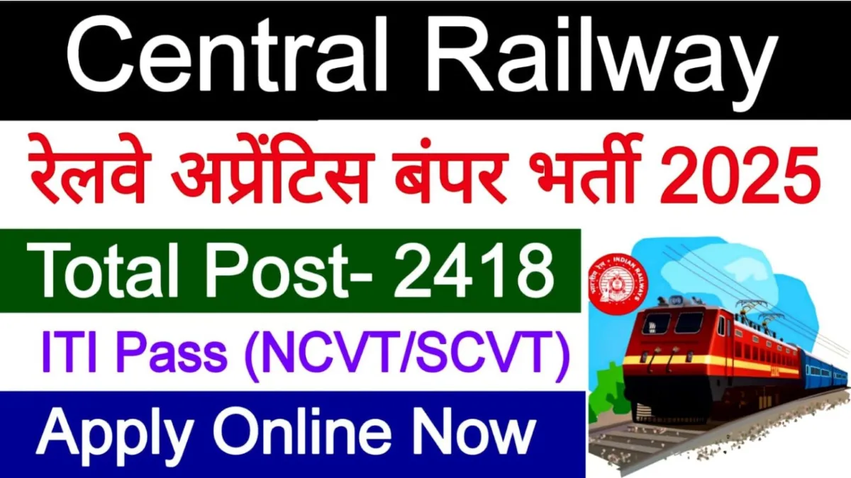 Central Railway Apprentices Recruitment 2025 - SarkariResultDaily.in