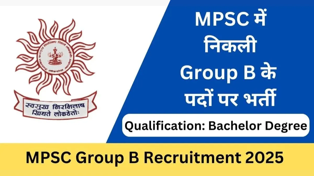 MPSC Group B Recruitment 2025 (282 Posts) - SarkariResultDaily.in