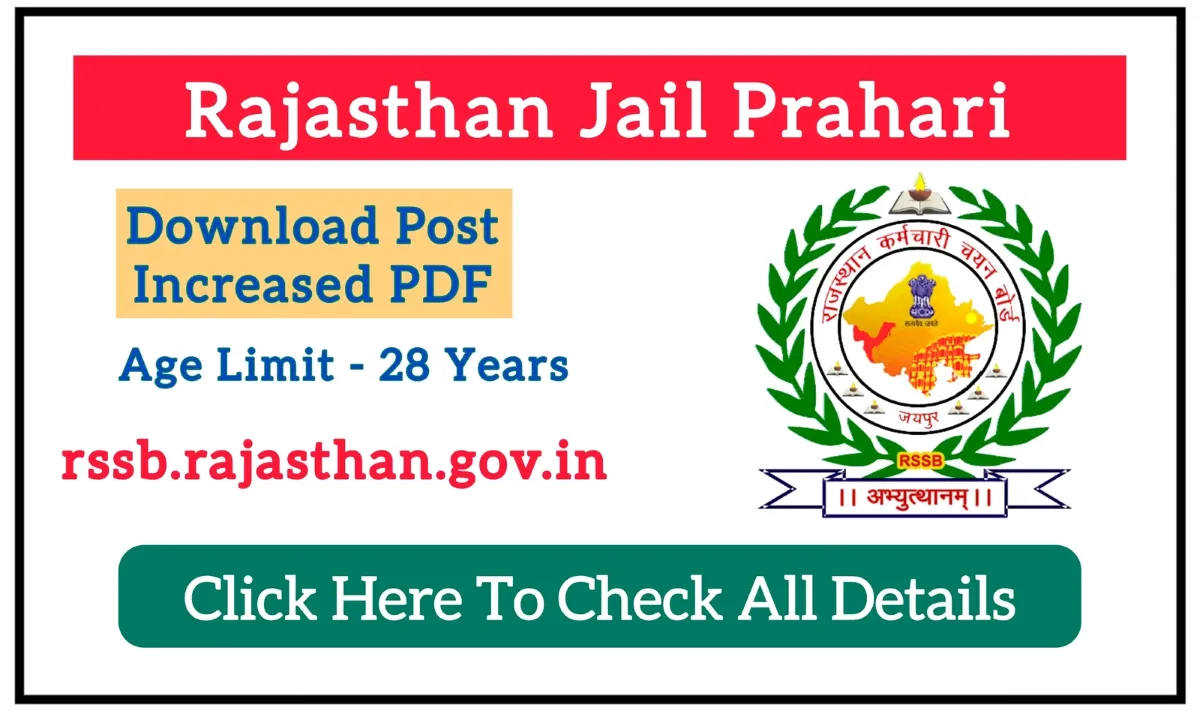 RSMSSB Jail Prahari Recruitment 2024 (968 Posts Vacancy) - SarkariResultDaily.in