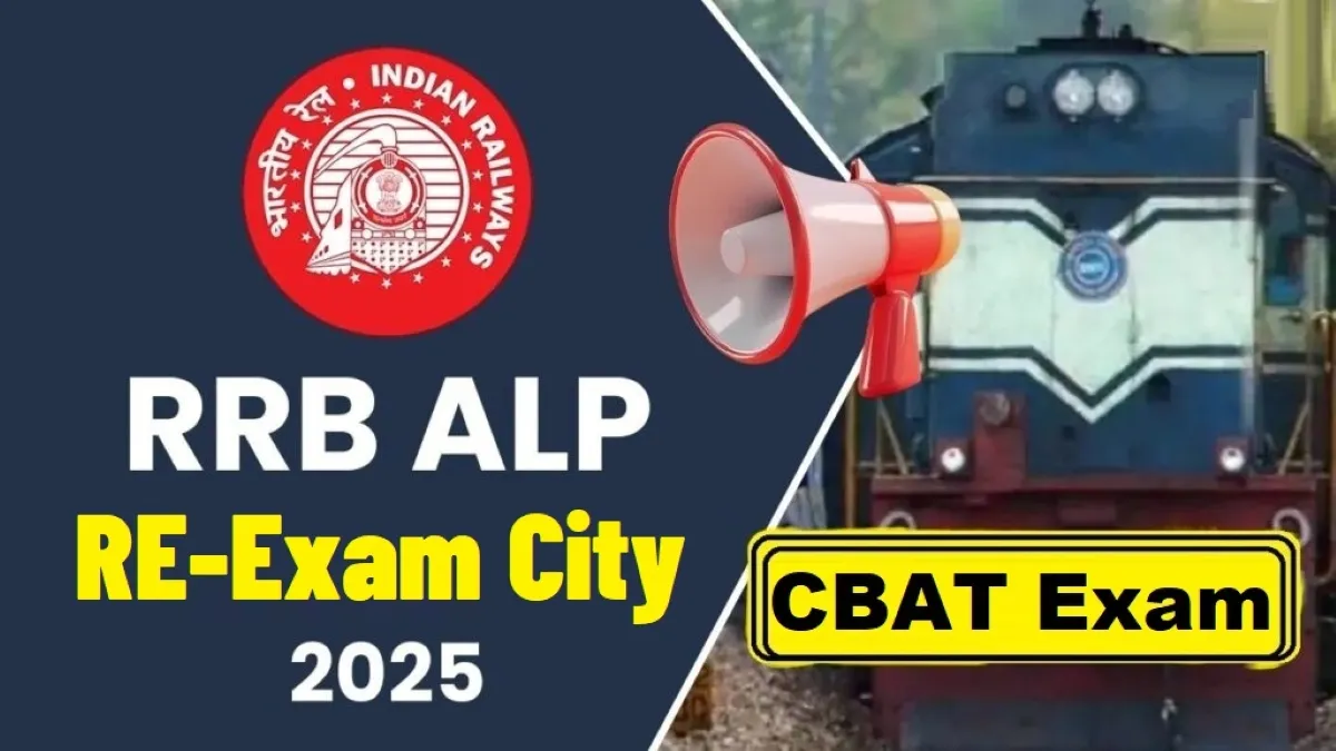 Railway RRB ALP 01 2024 CBAT Re-Exam City Details 2025 Out -