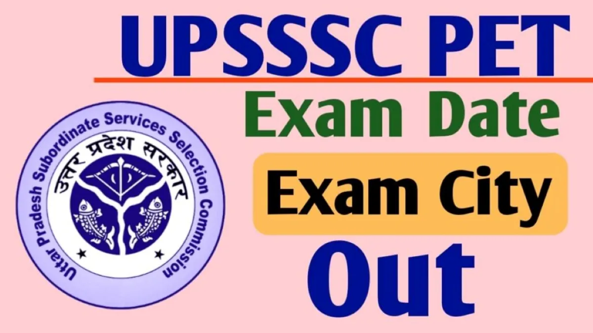 UPSSSC PET Exam City Details 2025 - SarkariResultDaily.in