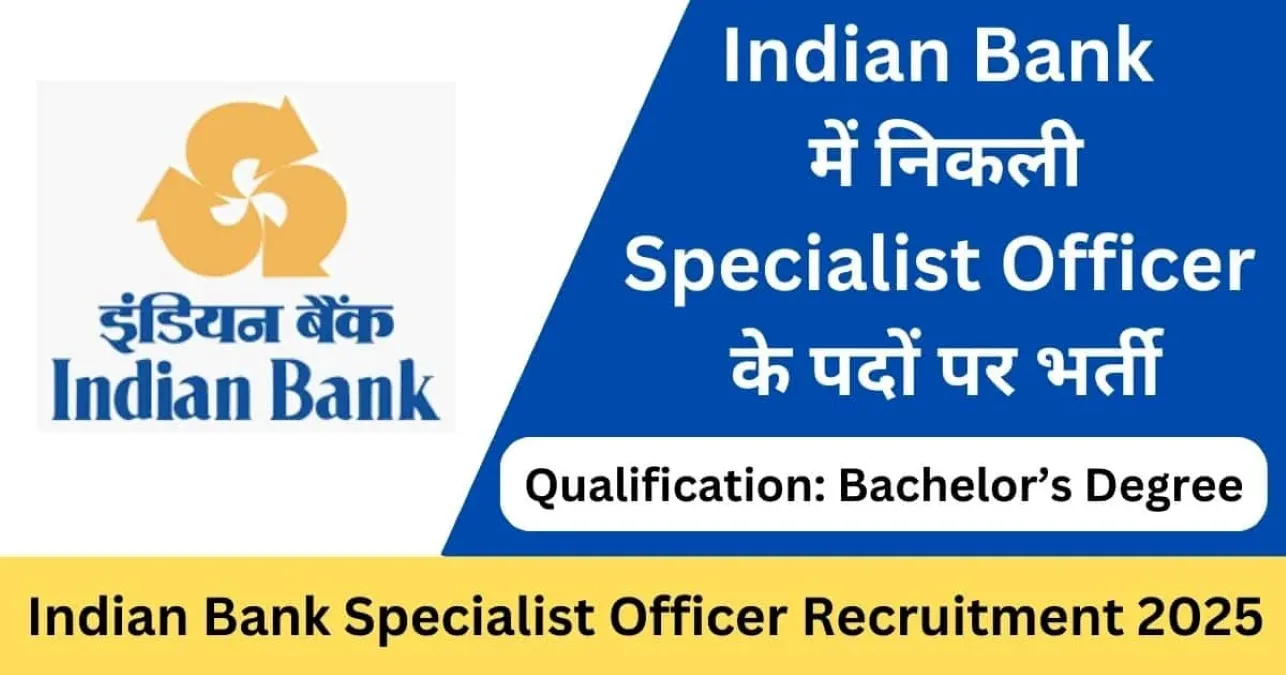 Indian Bank Specialist Officer Recruitment 2025 (171 Posts Vacancy) 1 Indian Bank Specialist Officer Recruitment 2025 (171 Posts Vacancy) - SarkariResultDaily.in