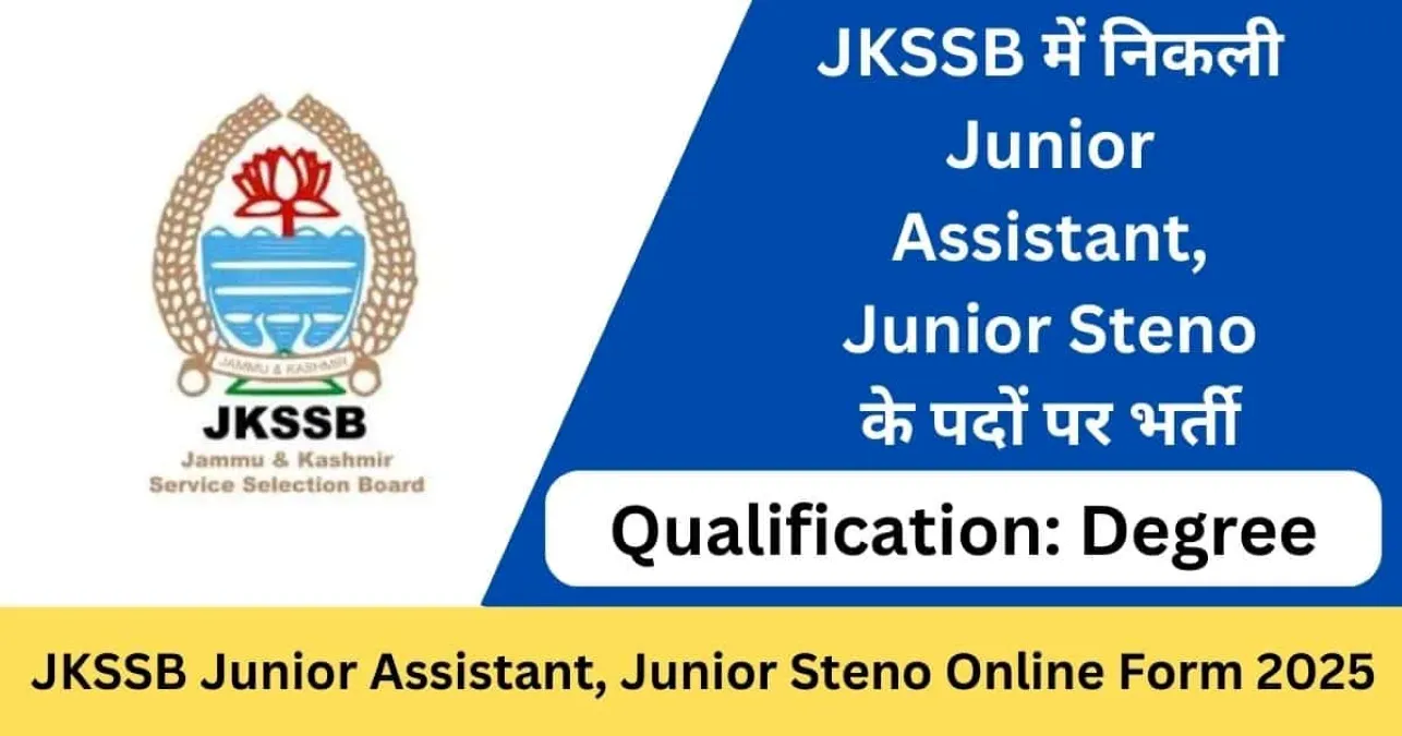JKSSB Junior Assistant, Junior Scale Stenographer & Other Recruitment 2025 (361 Posts Vacancy)
