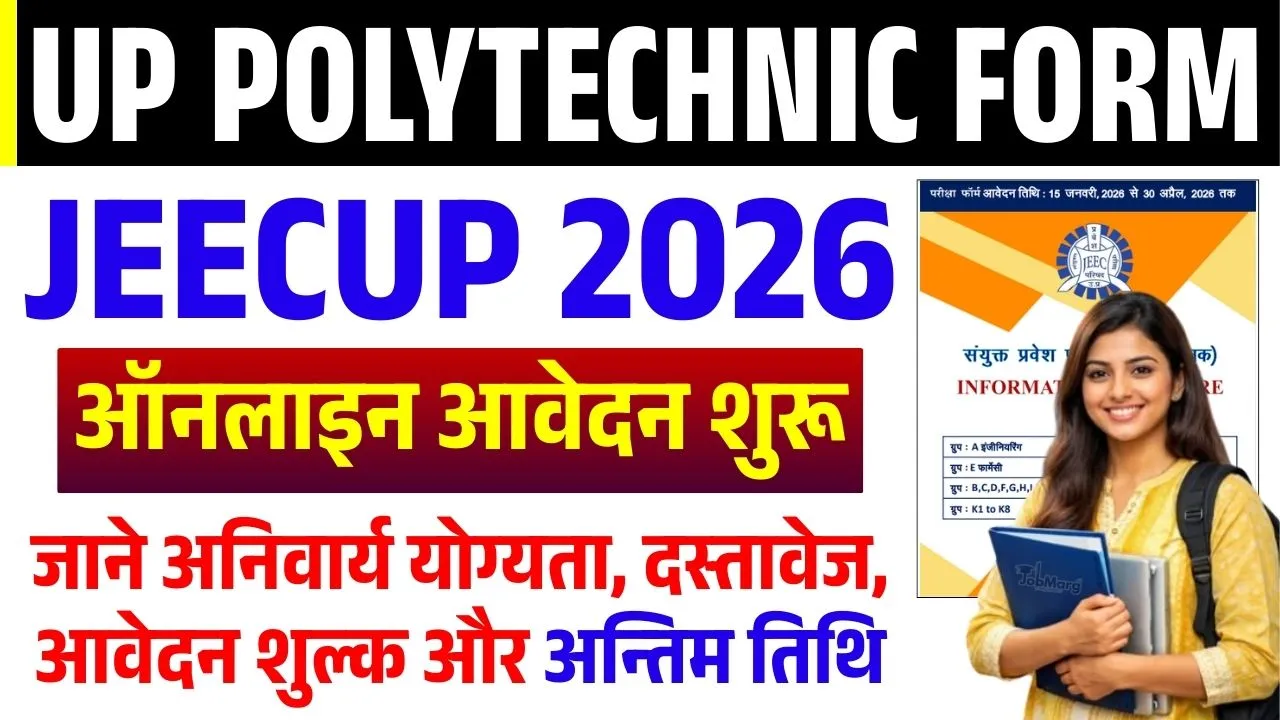 UP Polytechnic JEECUP Online Form 2026 – Apply Online for UPJEE(P)